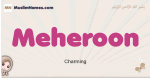 Meheroon muslim girls name and meaning, islamic girls name Meheroon