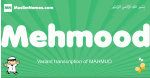 Mehmood arabic boys name and meaning, quranic boys name Mehmood