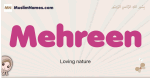 Mehreen muslim girls name and meaning, islamic girls name Mehreen