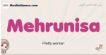 Mehrunisa muslim girls name and meaning, islamic girls name Mehrunisa