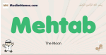 Mehtab muslim boys name and meaning, islamic boys name Mehtab