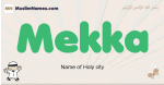 Mekka muslim boys name and meaning, islamic boys name Mekka