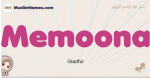 Memoona muslim girls name and meaning, islamic girls name Memoona