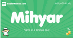 Mihyar arabic boys name and meaning, quranic boys name Mihyar