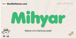 Mihyar muslim boys name and meaning, islamic boys name Mihyar