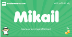 Mikail arabic boys name and meaning, quranic boys name Mikail