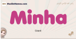 Minha muslim girls name and meaning, islamic girls name Minha
