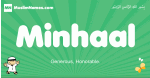 Minhaal arabic boys name and meaning, quranic boys name Minhaal
