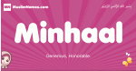Minhaal arabic girls name and meaning, quranic girls name Minhaal
