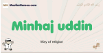 Minhaj-uddin muslim boys name and meaning, islamic boys name Minhaj-uddin