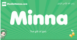 Minna arabic girl name and meaning, quranic girls name Minna