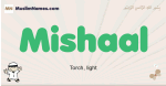 Mishaal muslim boys name and meaning, islamic boys name Mishaal