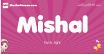 Mishal arabic girls name and meaning, quranic girls name Mishal