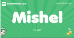 Mishel arabic girl name and meaning, quranic girls name Mishel