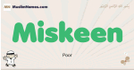 Miskeen muslim boys name and meaning, islamic boys name Miskeen