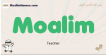 Moalim muslim boys name and meaning, islamic boys name Moalim