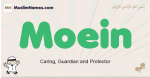 Moein muslim boys name and meaning, islamic boys name Moein