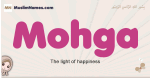 Mohga muslim girls name and meaning, islamic girls name Mohga