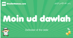 Moin-ud-dawlah arabic boys name and meaning, quranic boys name Moin-ud-dawlah