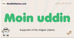 Moin-uddin muslim boys name and meaning, islamic boys name Moin-uddin