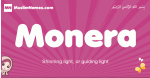 Monera arabic girls name and meaning, muslim girl name Monera