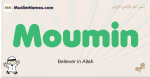 Moumin muslim boys name and meaning, islamic boys name Moumin