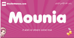 Mounia arabic girls name and meaning, muslim girl name Mounia
