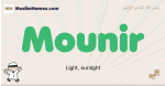 Mounir muslim boys name and meaning, islamic boys name Mounir