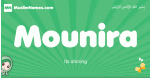 Mounira arabic girl name and meaning, quranic girls name Mounira