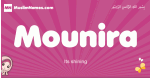 Mounira arabic girls name and meaning, muslim girl name Mounira