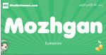 Mozhgan arabic girl name and meaning, quranic girls name Mozhgan