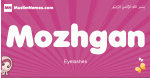 Mozhgan arabic girls name and meaning, muslim girl name Mozhgan