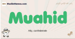 Muahid muslim boys name and meaning, islamic boys name Muahid
