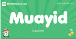 Muayid arabic boys name and meaning, quranic boys name Muayid
