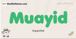 Muayid muslim boys name and meaning, islamic boys name Muayid