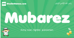Mubarez arabic boys name and meaning, quranic boys name Mubarez