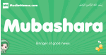Mubashara arabic girl name and meaning, quranic girls name Mubashara