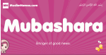 Mubashara arabic girls name and meaning, muslim girl name Mubashara