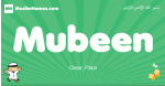 Mubeen arabic boys name and meaning, quranic boys name Mubeen