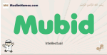 Mubid muslim boys name and meaning, islamic boys name Mubid