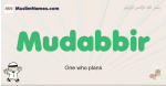 Mudabbir muslim boys name and meaning, islamic boys name Mudabbir