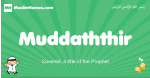 Muddaththir arabic boys name and meaning, quranic boys name Muddaththir