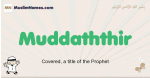 Muddaththir muslim boys name and meaning, islamic boys name Muddaththir