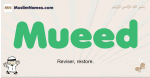 Mueed muslim boys name and meaning, islamic boys name Mueed
