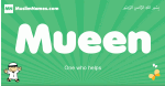 Mueen arabic boys name and meaning, quranic boys name Mueen