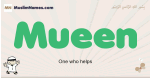 Mueen muslim boys name and meaning, islamic boys name Mueen