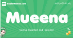 Mueena arabic girl name and meaning, quranic girls name Mueena