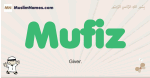Mufiz muslim boys name and meaning, islamic boys name Mufiz
