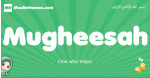 Mugheesah arabic girl name and meaning, quranic girls name Mugheesah