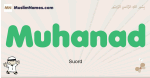 Muhanad muslim boys name and meaning, islamic boys name Muhanad